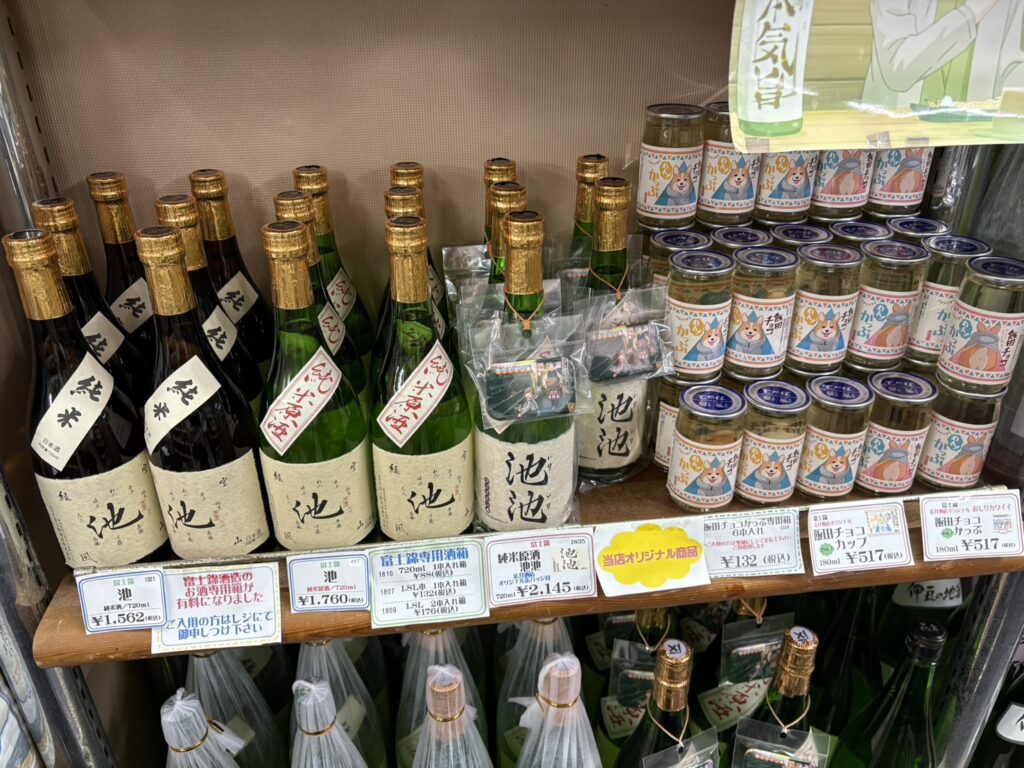 広井酒店の「池」