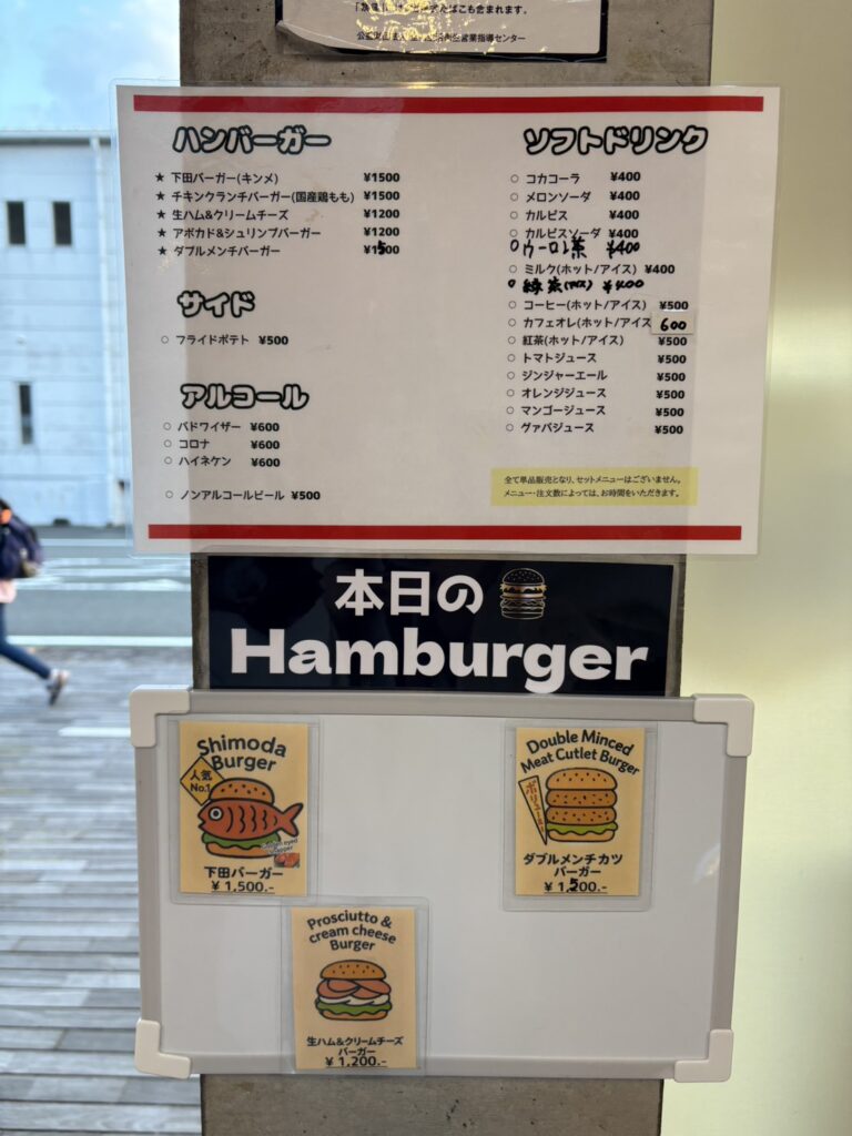 Cafe&Hamburger Ra-maruのメニュー